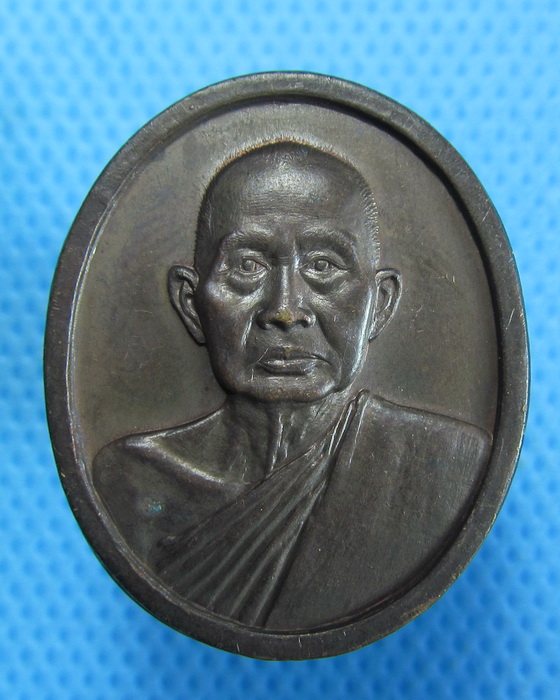 เหรียญสมเด็จพระอริยวงศาคตญาณ พระเมรุวัดเทพศิรินทราวาส 2532 ..เริ่ม20บาท.(22/09/56-128)