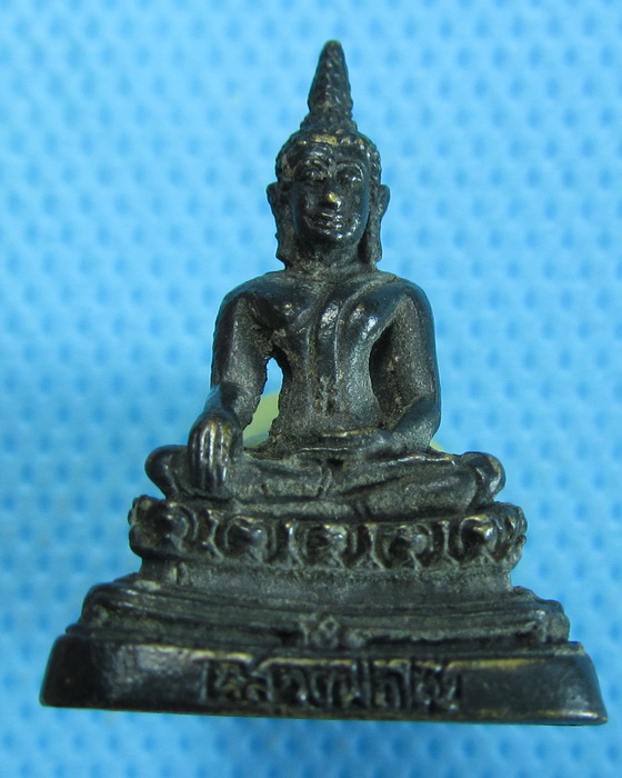 หลวงพ่อโต๊ะ วัดอู่ข้าว สร้างอุโบสถ รุ่น 1 ..เริ่ม20บาท.(22/09/56-130)
