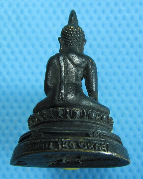 หลวงพ่อโต๊ะ วัดอู่ข้าว สร้างอุโบสถ รุ่น 1 ..เริ่ม20บาท.(22/09/56-130)