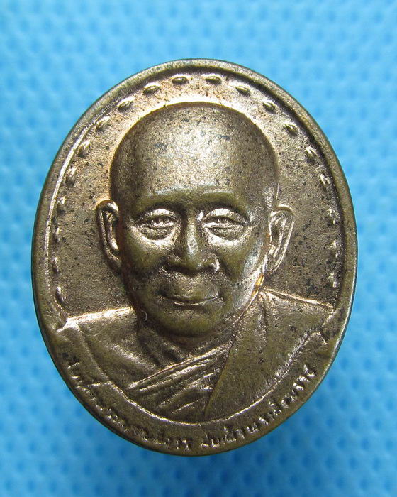 เหรียญสมเด็จพระสังฆราช พ.ศ. 2532 หลังเจดีย์สามองค์ กาญจนบุรี..เริ่ม20บาท.(22/09/56-140)