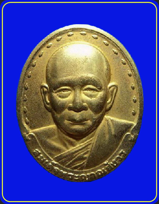 เหรียญสมเด็จพระญาณสังวร วัดบวรนิเวศ ปี29