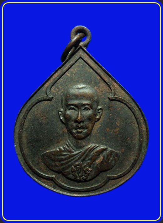 เหรียญการสมโภชพระบาทสมเด็จพระจุลจอมเกล้าเจ้าอยู่หัว ทรงผนวชครบ 100 ปี