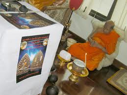 หลวงปู่เจือ ปิยสีโล เจ้าสัว 7 รอบ รุ่น วาสนา มหาเศรษฐี เนื้อผงยาจินดามณี ปี 2552 กล่องเดิม