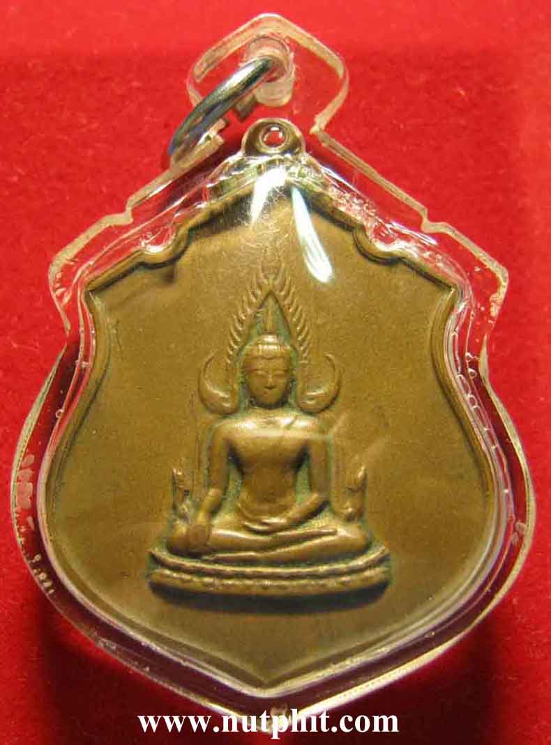 พระพุทธชินราช ทภ.๓ พิษณุโลก สูงค่ายิ่งรุ่นหลัง "ภปร."+พร้อมใบรับรองพระแท้*74