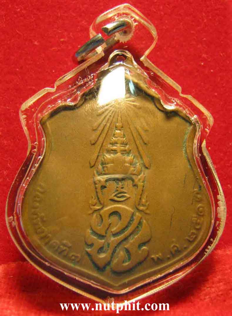 พระพุทธชินราช ทภ.๓ พิษณุโลก สูงค่ายิ่งรุ่นหลัง "ภปร."+พร้อมใบรับรองพระแท้*74