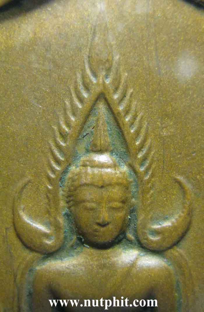 พระพุทธชินราช ทภ.๓ พิษณุโลก สูงค่ายิ่งรุ่นหลัง "ภปร."+พร้อมใบรับรองพระแท้*74
