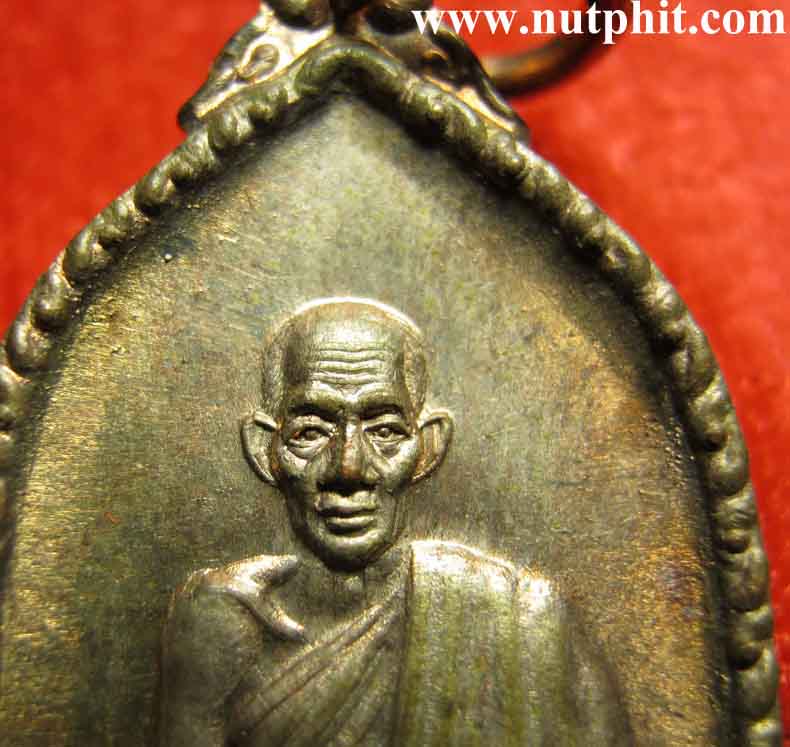 เหรียญ ส.ค.ส.(ส่งความสุข มั่งมี ศรีสุข)" ลพ.เกษม เขมโก สำนักสุสานไตรลักษณ์ ลำปางสวยกริ๊บ*77