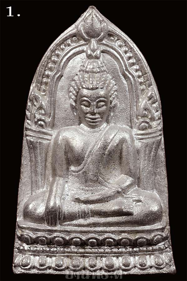 พระพุทธชินราชใบเสมา เนื้อชินเงิน (ปรอทขาว) รุ่นประทานพร ปี 47 พิธีฯ วิหารพระพุทธชินราช พิษณุโลก No.1