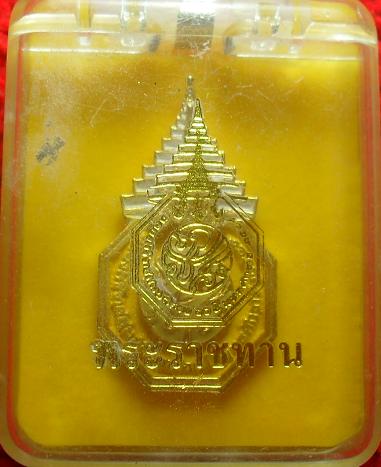 -40- เข็มกลัดพระราชาทาน พระนามย่อ ภปร พร้อมกล่องเดิม เคาะเดียวแดง