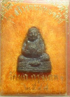 -40-พระสังกัจจายน์ วัดนก กรุงเทพ เคาะเดียวแดง