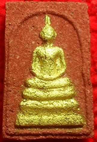 -40-สมเด็จเนื้อผงชานหมาก ที่ระลึกฉลองวิหารหลวงพ่อหร่ำ วัดเขาดิน สุพรรณบุรี เคาะเดียว