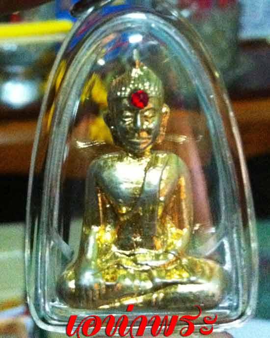 เคาะแรก หลวงพ่อพระใส อู่ทองหน้ายักษ์ รุ่นแรก 2505 เลี่ยมพร้อมใช้ กริ่งดังกังวาล