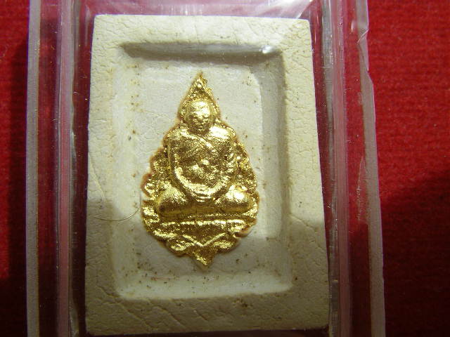 พระคำข้าว ( รุ่น 1) พิมพ์แขนจุดบัวหลายจุด ( ปิดทองเดิม มีเกศา )  หลวงพ่อฤาษีลิงดำ  วัดท่าซุง