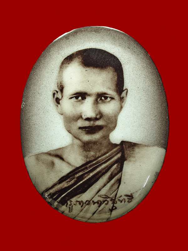 ล็อคเก็ต หลวงพ่อจรัญ วัดอัมพวัน จ.สิงห์บุรี