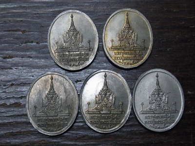 เหรียญพระราชทานเพลิง หลวงปู่แหวน วัดดอยแม่ปั๋ง..5 เหรียญ เคาะเดียว ปิด 200