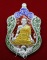 หลวงพ่อพูน วัดบ้านแพน เหรียญมังคลายุเนื้อเงินลงยา4สี