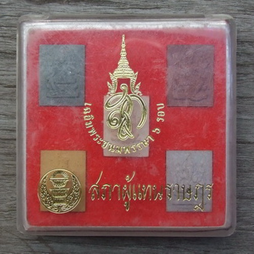 ชุดพระผง 6 รอบ ส.ก. (พระศิวะ พระนารายณ์ พระพรหม พระฤาษี พระพ ิฆเณศ ) 5 องค์ 5 สี สภาพสวย 2 กล่อง