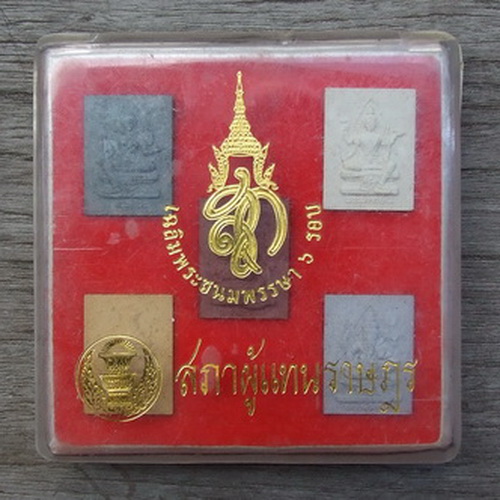 ชุดพระผง 6 รอบ ส.ก. (พระศิวะ พระนารายณ์ พระพรหม พระฤาษี พระพ ิฆเณศ ) 5 องค์ 5 สี สภาพสวย 2 กล่อง
