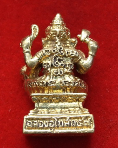 พระพิฆเณศวร รุ่นสมปรารถนา ล.พ.เพี้ยน วัดเกริ่นกฐิน ปี 2549 หมายเลข 5238 สภาพสวย กล่องเดิม