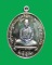 เหรียญเจริญพร เนื้อกะไหล่เงิน เลข884 พระอาจารย์จิ วัดหนองหว้า จ.เพชรบุรี ปี 2553