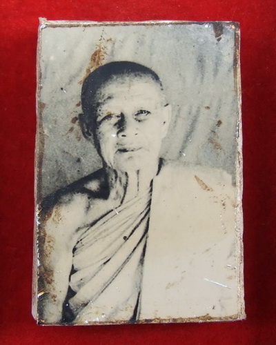 พระสมเด็จหลังรูป ล.ป.โต๊ะ วัดสระเกษ อ่างทอง ปี 2512