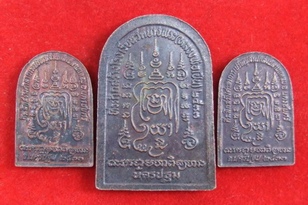 เหรียญซุ้มกอ ล.พ.เปิ่น วัดบางพระ นครปฐม ปี 2532 จำนวน 3 เหรียญ สวยๆ