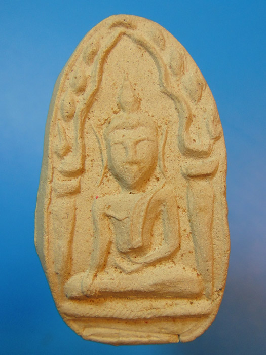 พระขุนแผนเม็ดขนุน วัดปากคลองมะขามเฒ่า ปี2508