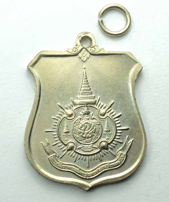 เหรียญในหลวง ปี 2542