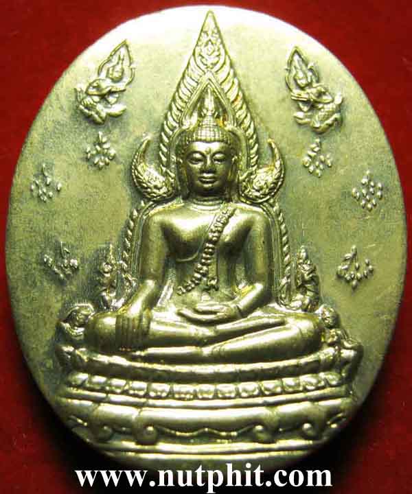 85*เหรียญพระพุทธชินราช (ญสส.) หลังอกเลา หลวงปู่หมุน วัดบ้านจาน ร่วมปลุกเสกครับ***