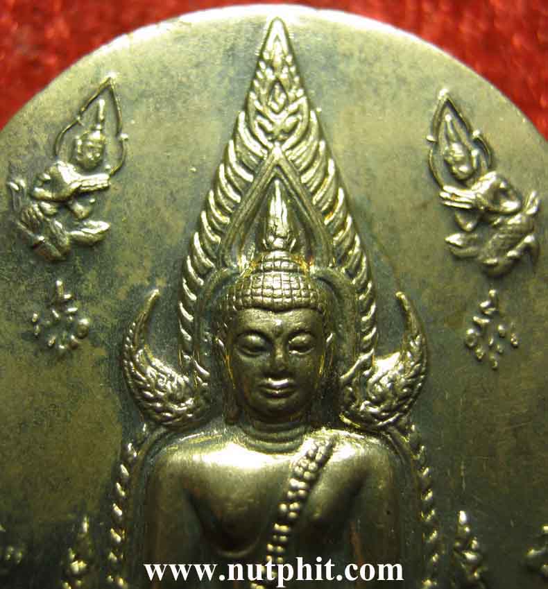 85*เหรียญพระพุทธชินราช (ญสส.) หลังอกเลา หลวงปู่หมุน วัดบ้านจาน ร่วมปลุกเสกครับ***