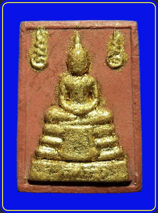 พระหางหมาก หลวงพ่อฤาษีลิงดำ วัดท่าซุง