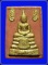 พระหางหมาก หลวงพ่อฤาษีลิงดำ วัดท่าซุง