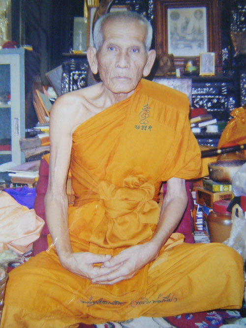 พระท้าวมหาพรหม 4 หน้า เนื้อผงแก่นจันทร์ หน้ากากเงิน หลวงพ่อเพิ่มวัดป้อมแก้ว