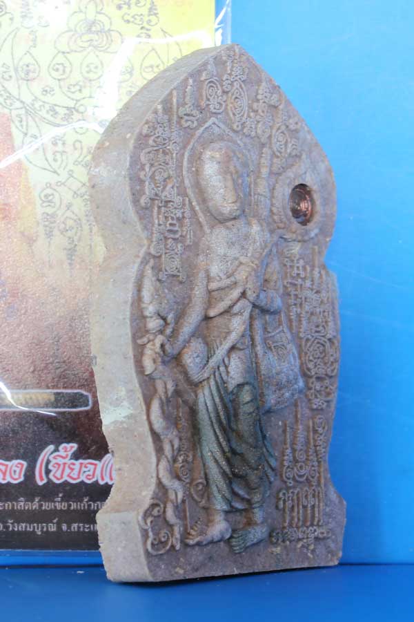 หลวงปู่กาหลง เขี้ยวแก้ว วัดเขาแหลม จ.สระแก้ว 