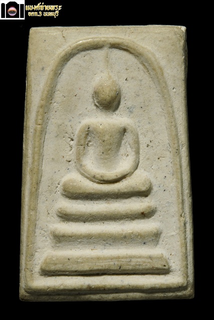 สมเด็จวัดระฆัง อนุสรณ์ 118ปี