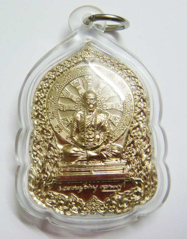 เลขตอง ๙๙๙...เหรียญบารมีธรรม เนื้ออัลปาก้า หลวงปู่คำบุ วัดกุดชมภู เลขสวยมากพร้อมกล่องครับ
