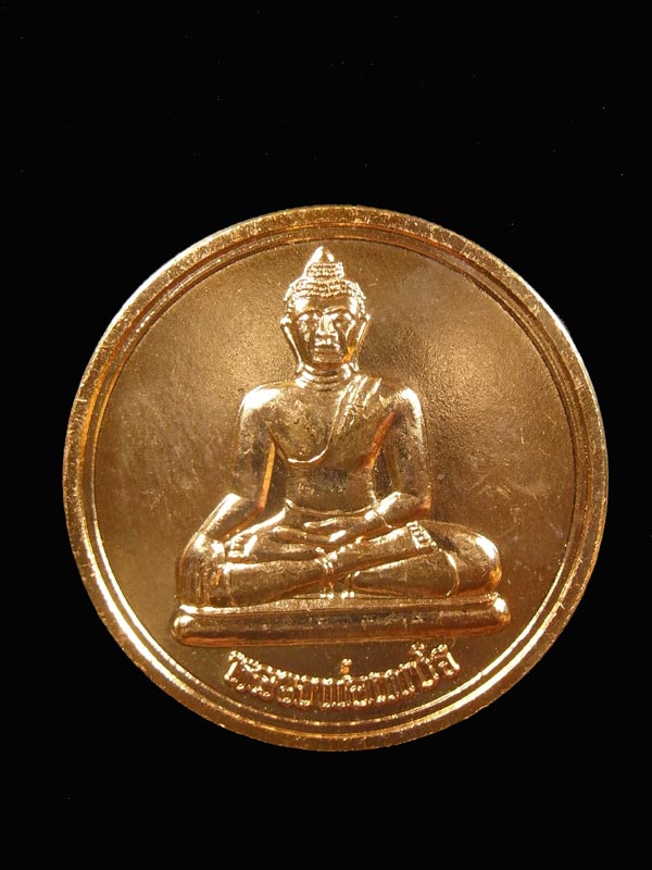 เหรียญรุ่นแรกหลวงพ่อเพชร พิมพ์กลาง หลวงพ่อขันตี 2538........8
