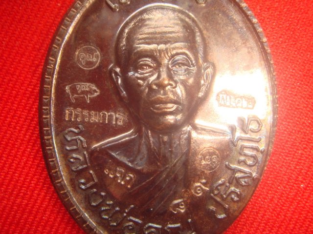 เหรียญหลวงพ่อคูณรุ่นเจริญพรบนครึ่งองค์ออกวัดถนนหักใหญ่ปี55เนื้อทองแดง แจกกรรมการพิเศษ89 สวยกริ๊ป