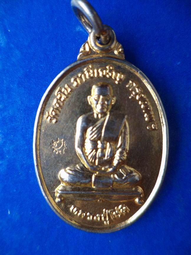 หลวงปู่โชติ วัดตะโน ภาษีเจริญ กรุงเทพฯ มีโค๊ด ศิษย์สร้างถวาย เคาะเดียวครับ