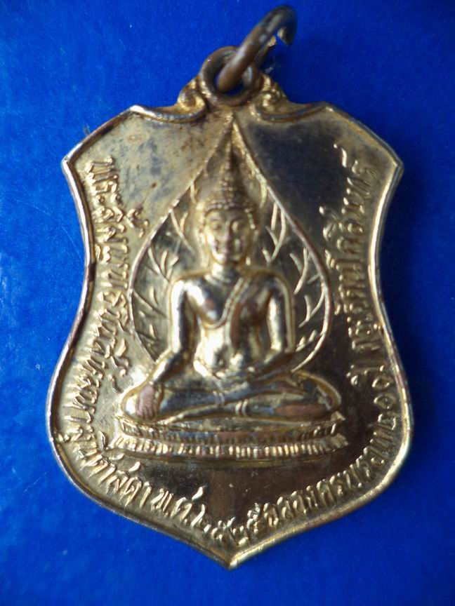 พระพุทธฉลองกรุงรัตนโกสินทร์ 200 ปี เจ้าพ่อหลักเมืองราชบุรี สวยเดิมๆ เคาะเดียวครับ