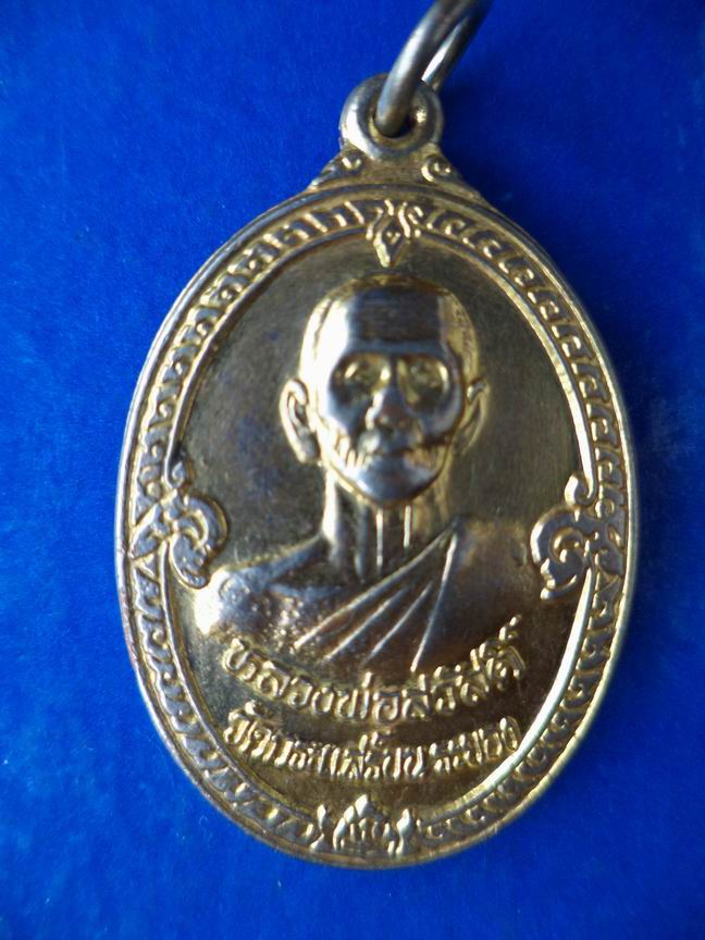 หลวงพ่อสวัสดิ์วัดกระแสร์บน ระยอง ที่ระลึก วัดพลงตาเอี่ยม เคาะเดียวครับ