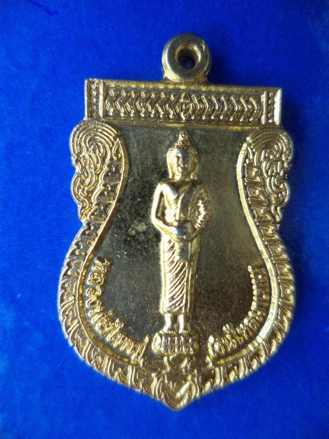หลวงพ่อใหญ่วัดศาลาพันท้ายนรสิงห์ รุ่นฉลองพุทยยันตี 2600 ปี สวยๆ เคาะเดียวครับ
