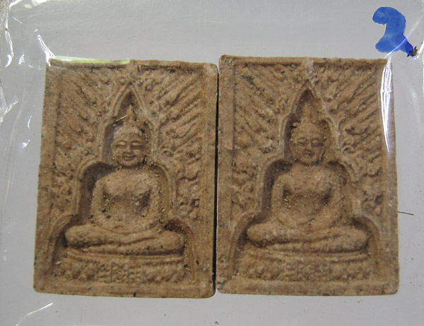 * เกศาเพียบ*พระแก้วฟ้าหลั่ง สุริยรังสี ครูบาอิน วัดฟ้าหลั่งปี 2542 แพ๊คคู่ เคาะเดียวครับ 2