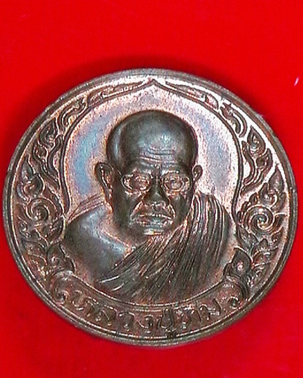 เหรียญหลวงปู่ทิม วัดพระขาว  ++130 บาท แดงครับ ++