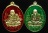 *ได้ 3 รายการ ริชแบนด์, หลวงปู่ทวดลงยา 100 ปี สมเด็จญาณฯ วัดบวรฯ ราคาเบาๆ เคาะเดียวแดง*