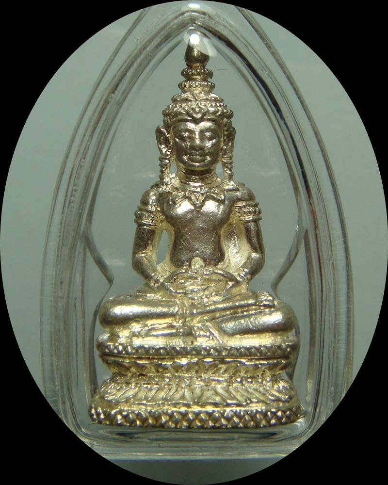 พระกริ่งอุดมวรเวท เนื้อเงิน หลวงปู่เจียม สุรินทร์