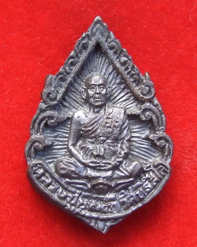 เหรียญ ล.พ.บุญตา วัดคลองเกตุ ลพบุรี รุ่น 90 ปี ก้าวหน้าร่มเย็น สภาพสวย กล่องเดิม