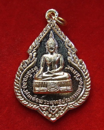 เหรียญ ล.พ.แพ วัดพิกุลทอง สิงห์บุรี ปี 2524 สวย กล่องเดิม
