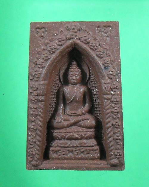 ล็อกเก็ตสมเด็จญาณฯ ครบรอบ100ปี ขนาด2.5*3.5ซม. ฉากฟ้า สุดยอดมวลสารและพิธีกรรม พร้อมรายการด้านล่าง