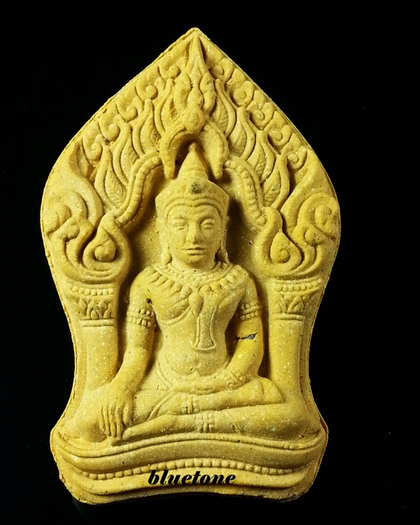 พระยอดขุนพลบ้านค่าย หลวงพ่อสาคร วัดหนองกรับ ระยอง ฝังพลอย โค๊ต 13044